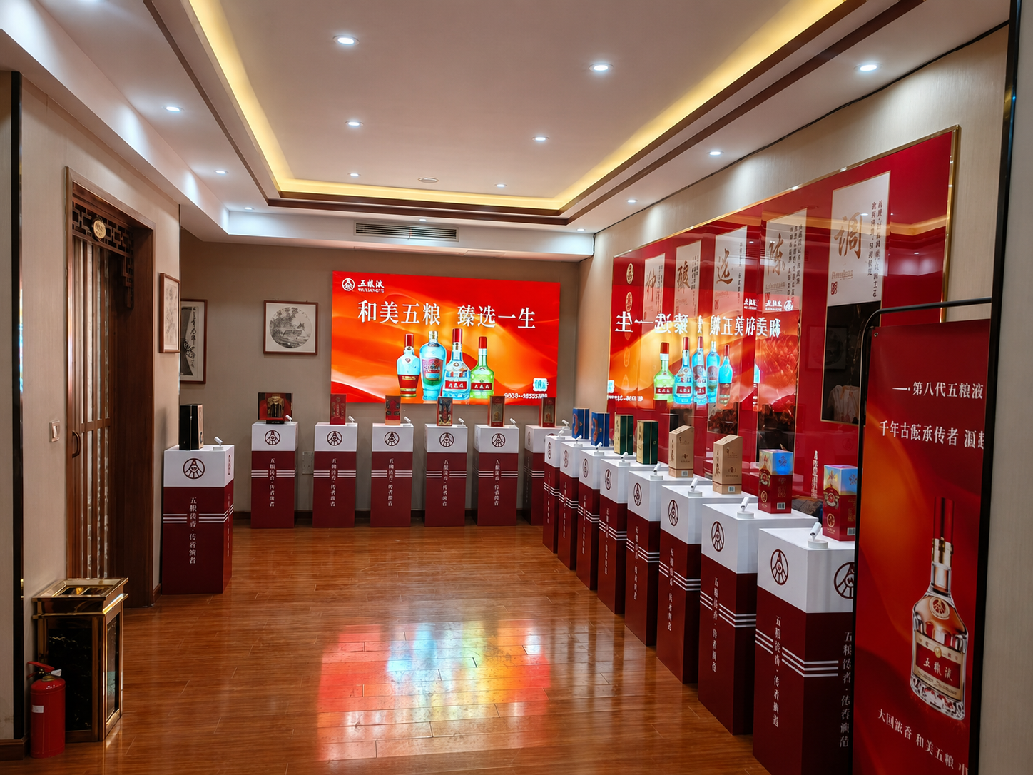 启航名饮产品展示区实景