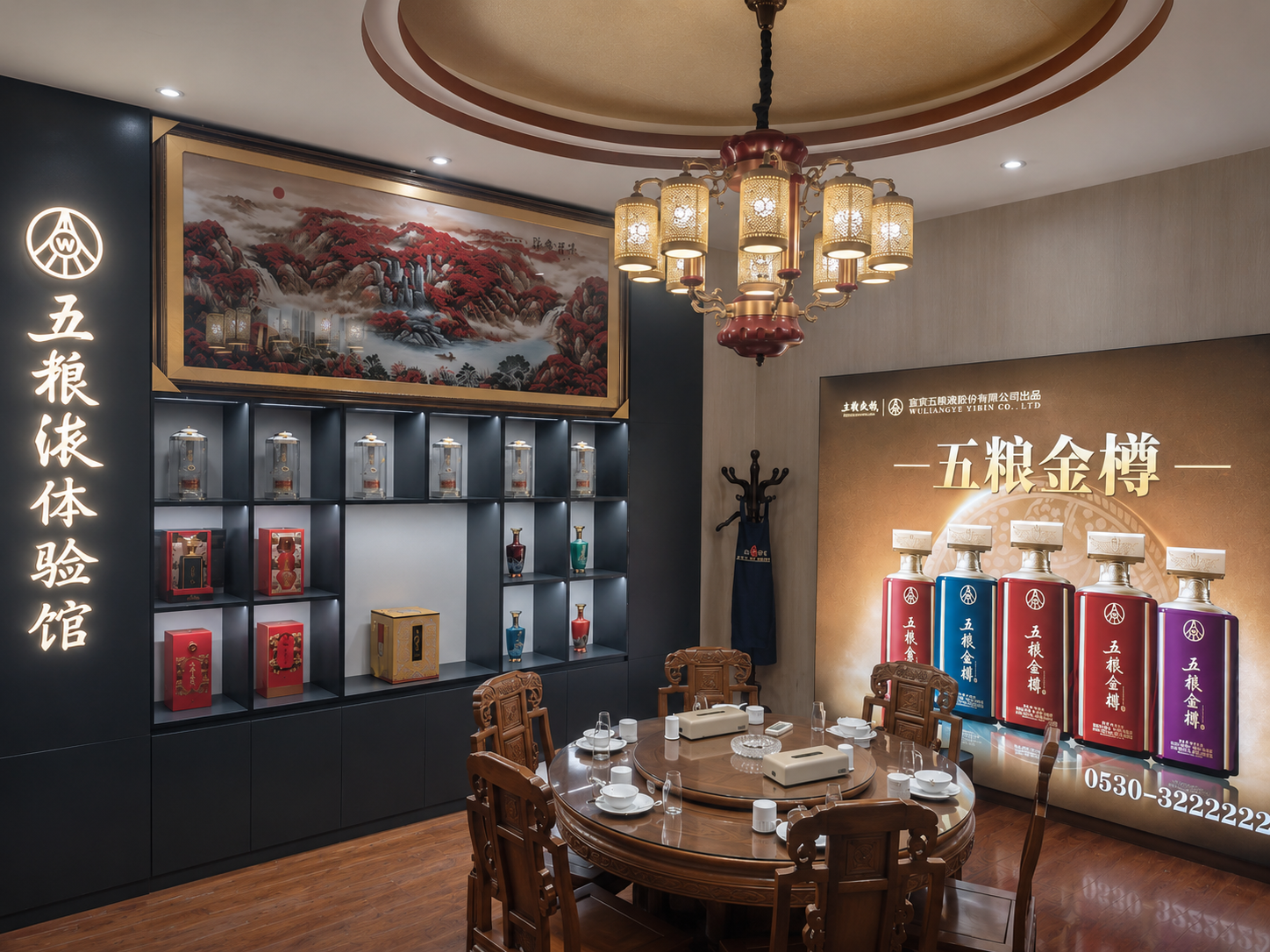 启航名饮经营环境实景