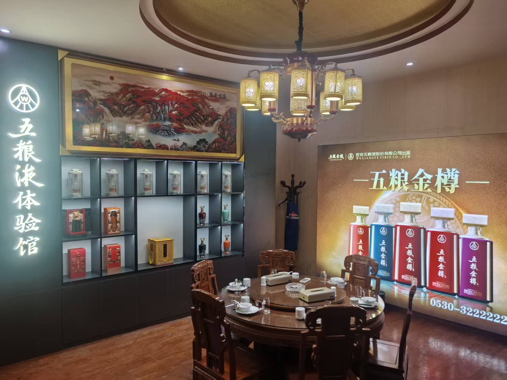 启航名饮经营环境实景
